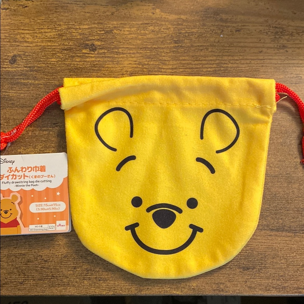 Disney Winnie the Pooh Yellow Drawstring Bag